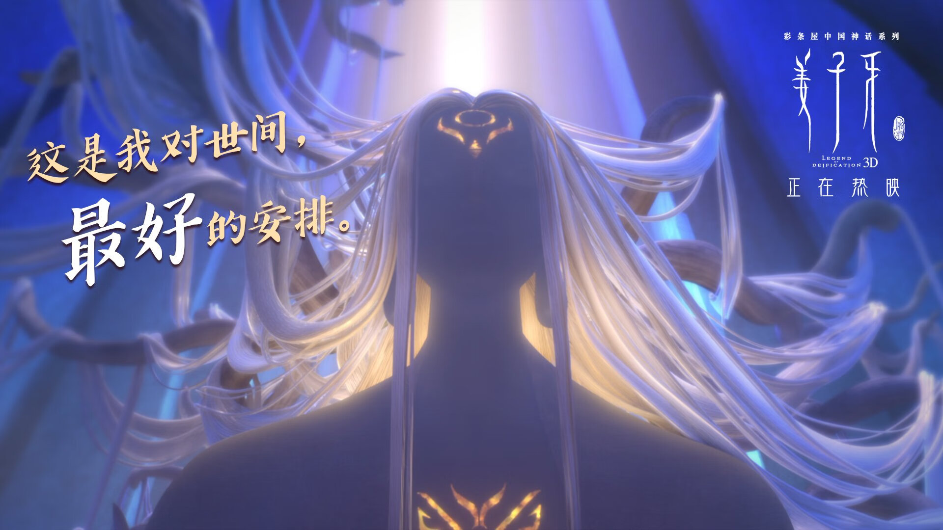 五大联赛球队助攻构成比例是否趋向边路主导,五大联赛历史进球助攻榜