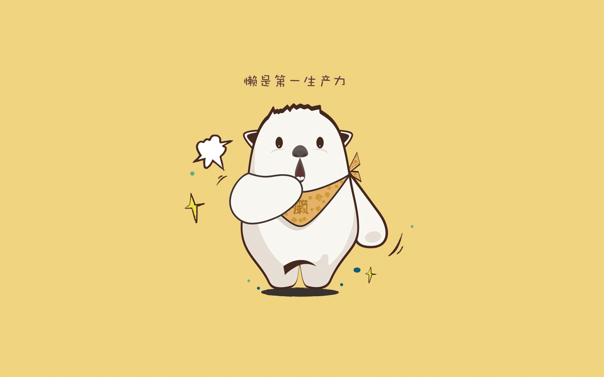 杨瀚森开场快速进入状态带动全队节奏，杨瀚森篮球